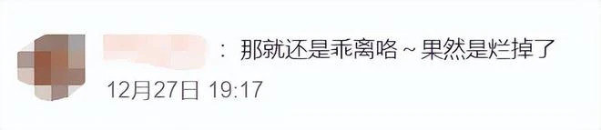 臨時工背鍋？Epic把200元的遊戲當88元的白送了，1個小時才發現