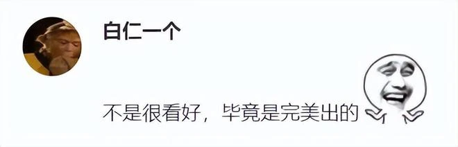 臨時工背鍋？Epic把200元的遊戲當88元的白送了，1個小時才發現