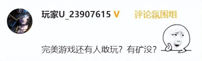 臨時工背鍋？Epic把200元的遊戲當88元的白送了，1個小時才發現