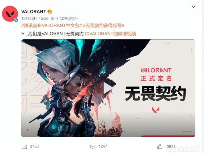 臨時工背鍋？Epic把200元的遊戲當88元的白送了，1個小時才發現