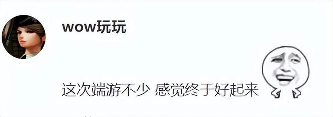 臨時工背鍋？Epic把200元的遊戲當88元的白送了，1個小時才發現