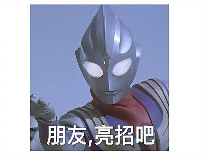 進口遊戲版號時隔548天再次下發，騰訊拿下4款，網友：最大贏家