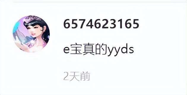 進口遊戲版號時隔548天再次下發，騰訊拿下4款，網友：最大贏家