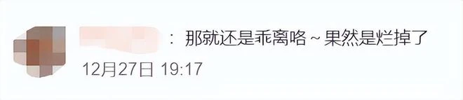 進口遊戲版號時隔548天再次下發，騰訊拿下4款，網友：最大贏家
