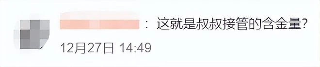 進口遊戲版號時隔548天再次下發，騰訊拿下4款，網友：最大贏家