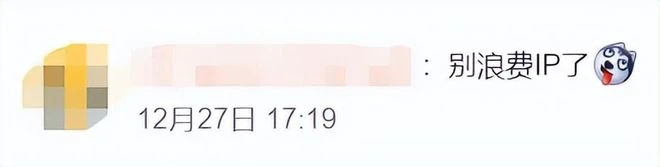 進口遊戲版號時隔548天再次下發，騰訊拿下4款，網友：最大贏家