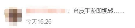 進口遊戲版號時隔548天再次下發，騰訊拿下4款，網友：最大贏家