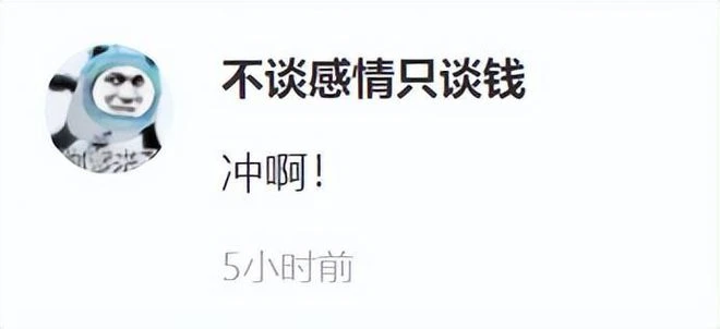 進口遊戲版號時隔548天再次下發，騰訊拿下4款，網友：最大贏家