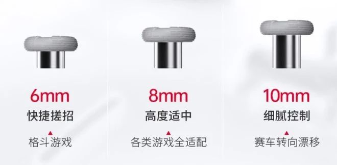 北通宙斯2光軸精英手柄評測：告別平替，成為首選