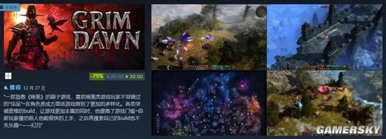 遊民星空steam鑑賞家成立 ，快來加入我們！