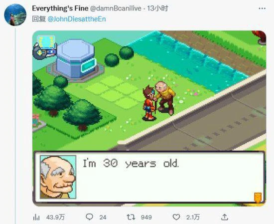 玩家發現父親孩童時代PS1 網友：感覺自己該住養老院