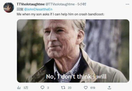 玩家發現父親孩童時代PS1 網友：感覺自己該住養老院