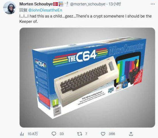 玩家發現父親孩童時代PS1 網友：感覺自己該住養老院