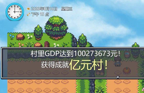 擺脫996回家鋤大地！國產種田《你農哦農》上線Steam