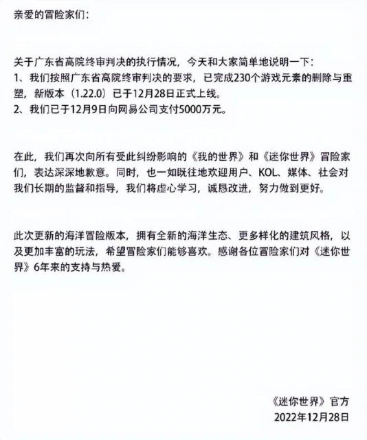 騰訊是懂節奏的！剛復活節奏大師，就把《只因你太美》做成官譜？