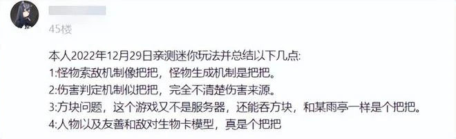 騰訊是懂節奏的！剛復活節奏大師，就把《只因你太美》做成官譜？