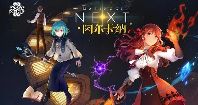 懷舊周報：魔獸10.0世界首殺落幕，國服天涯公會拿下亞洲第一