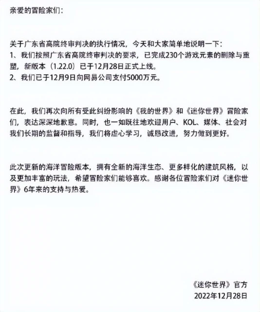 懷舊周報：魔獸10.0世界首殺落幕，國服天涯公會拿下亞洲第一