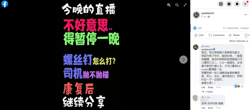 眼皮下垂影響視線　梁志強入院動手術