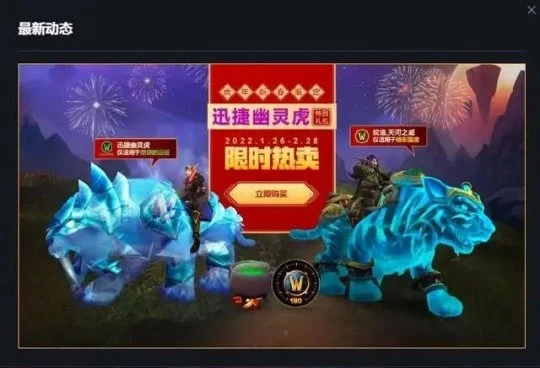 懷舊服2022年十大關鍵詞 停服成為年度熱詞