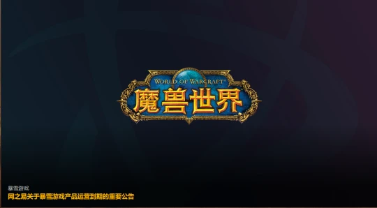 懷舊服2022年十大關鍵詞 停服成為年度熱詞