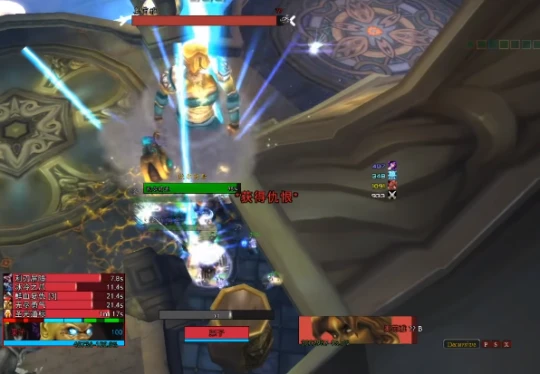 WLK懷舊服奧杜爾BOSS攻略 7號BOSS歐爾莉亞打法