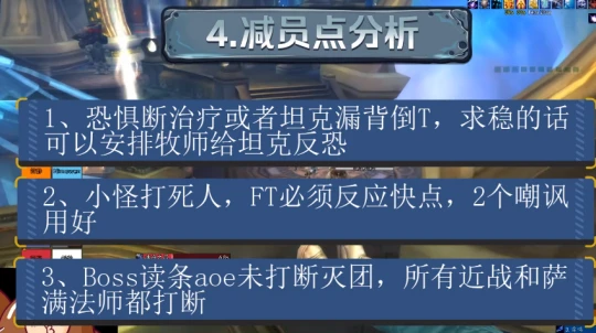 WLK懷舊服奧杜爾BOSS攻略 7號BOSS歐爾莉亞打法