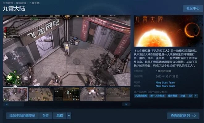 版署年底送驚喜！騰訊回了一大口血，網易射鵰二測戰鬥系統大改