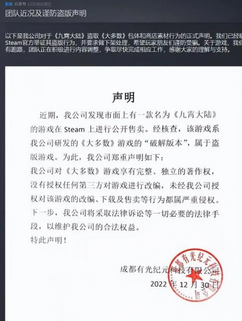 版署年底送驚喜！騰訊回了一大口血，網易射鵰二測戰鬥系統大改