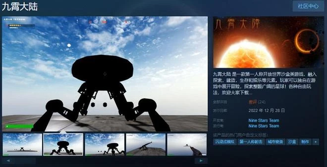 版署年底送驚喜！騰訊回了一大口血，網易射鵰二測戰鬥系統大改