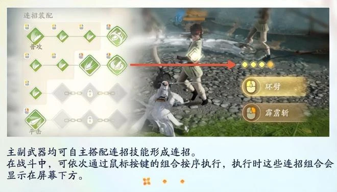 版署年底送驚喜！騰訊回了一大口血，網易射鵰二測戰鬥系統大改