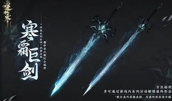 版署年底送驚喜！騰訊回了一大口血，網易射鵰二測戰鬥系統大改