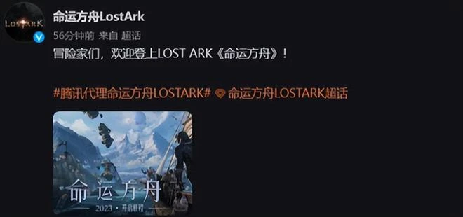 騰訊1年停服29款遊戲，終於在2022年最後一個月贏回來了