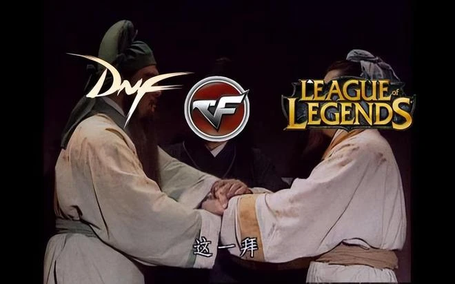 騰訊1年停服29款遊戲，終於在2022年最後一個月贏回來了