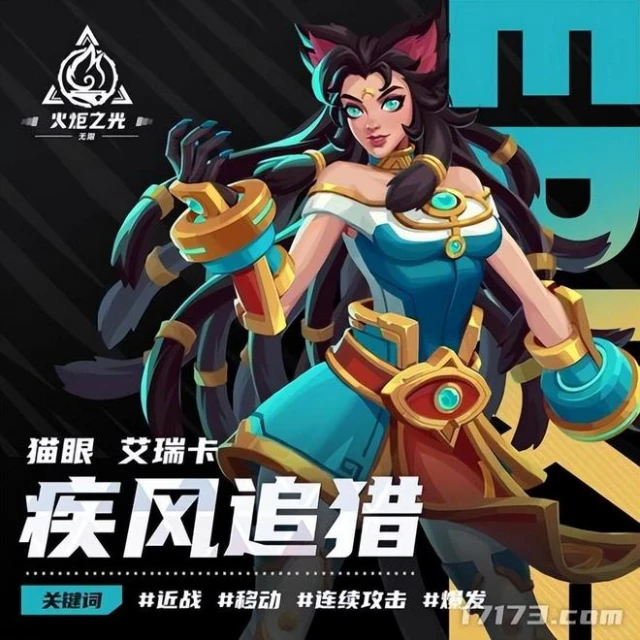 暗黑周報：在為明年憋大招？《暗黑破壞神4》發布最新實機演示