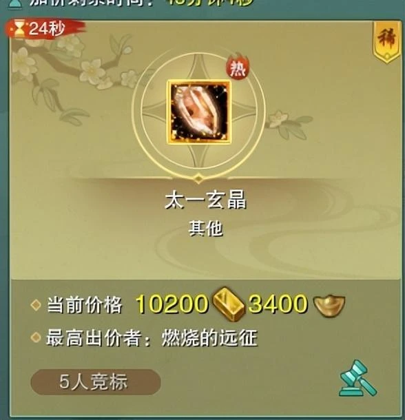 你敢信？魔獸的燃燒軍團居然要遠征劍網三了！花錢雇玩家當打手