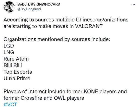 曝國內俱樂部為《無畏契約》組隊 多為CF、OW選手