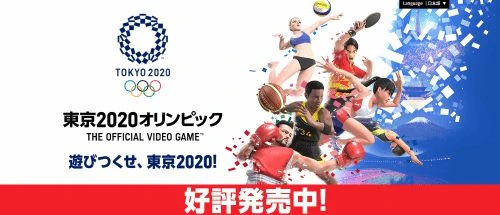 招聘信息暗示 《馬里奧索尼克奧運會》新作或計劃開發