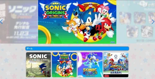 招聘信息暗示 《馬里奧索尼克奧運會》新作或計劃開發