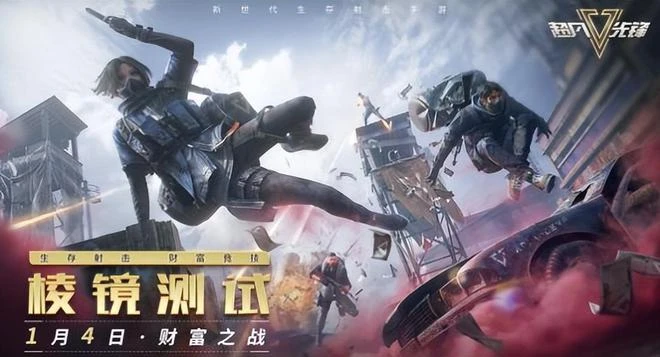 為搶暴雪玩家，網易老遊戲本周復活 騰訊網易重磅新游開測