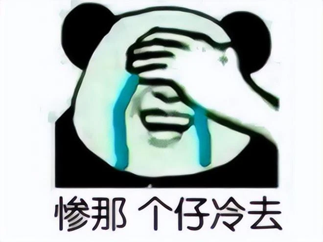 最慘魔獸綠帽哥？花3萬給「女友」配電腦，卻被拿去找哥哥？