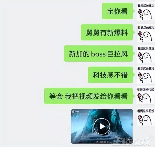 最慘魔獸綠帽哥？花3萬給「女友」配電腦，卻被拿去找哥哥？