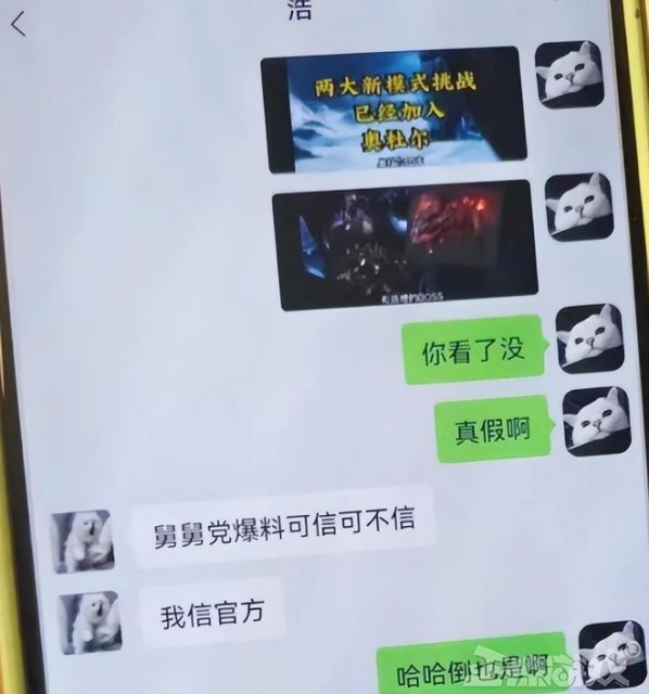 最慘魔獸綠帽哥？花3萬給「女友」配電腦，卻被拿去找哥哥？