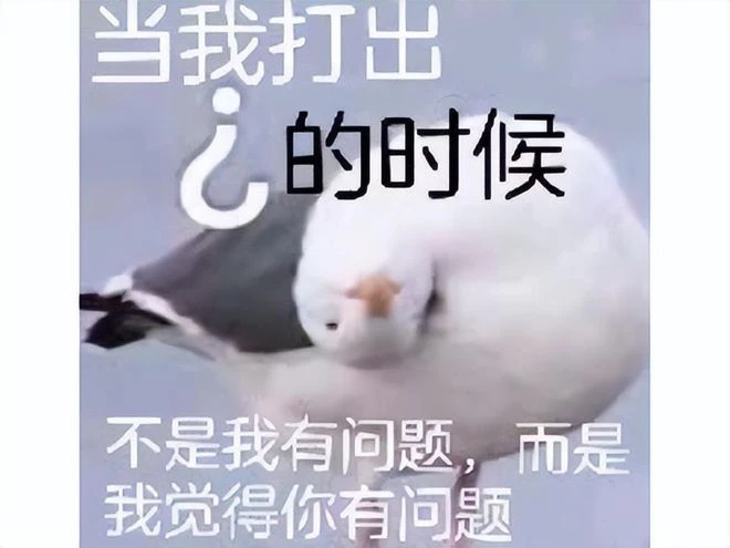 魔獸老哥都這麼好騙？送女友3萬塊主機，結果被人拿去陪哥哥下本