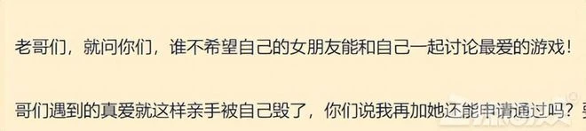 魔獸老哥都這麼好騙？送女友3萬塊主機，結果被人拿去陪哥哥下本