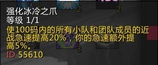WLK懷舊服DK職業攻略 血DK職業定位與優勢分析