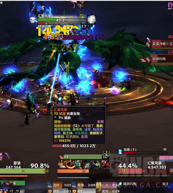 魔獸世界雷龍狂舞成就攻略