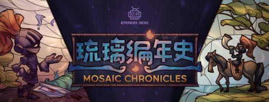 這個遊戲 讓我找回了美好的童年