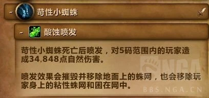 魔獸世界我本來想留著當點心成就攻略