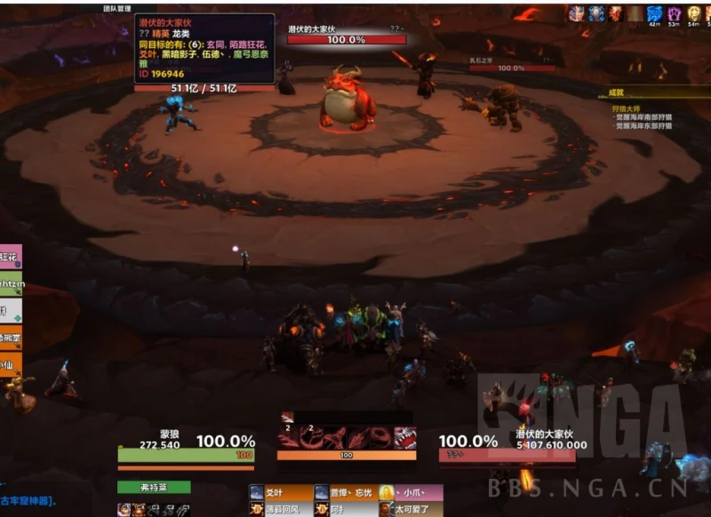 魔獸世界深潛巨物成就攻略